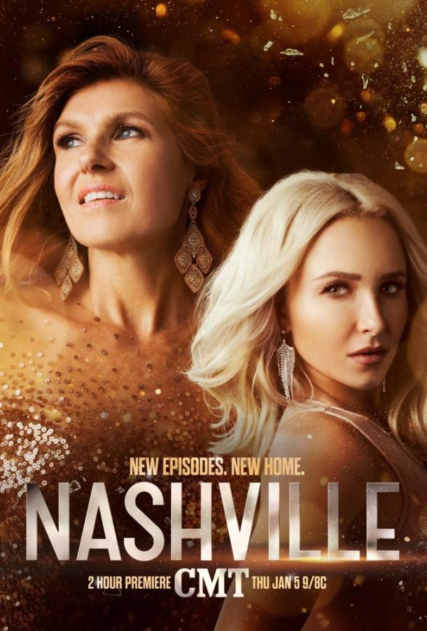 Нэшвилл (2012) 6 сезон 16 серия