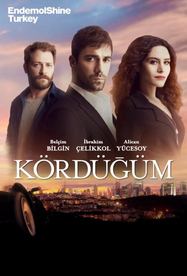 Узел (2016) 2 сезон 31 серия