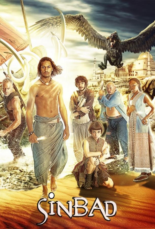 Синдбад (2012) 1 сезон 12 серия