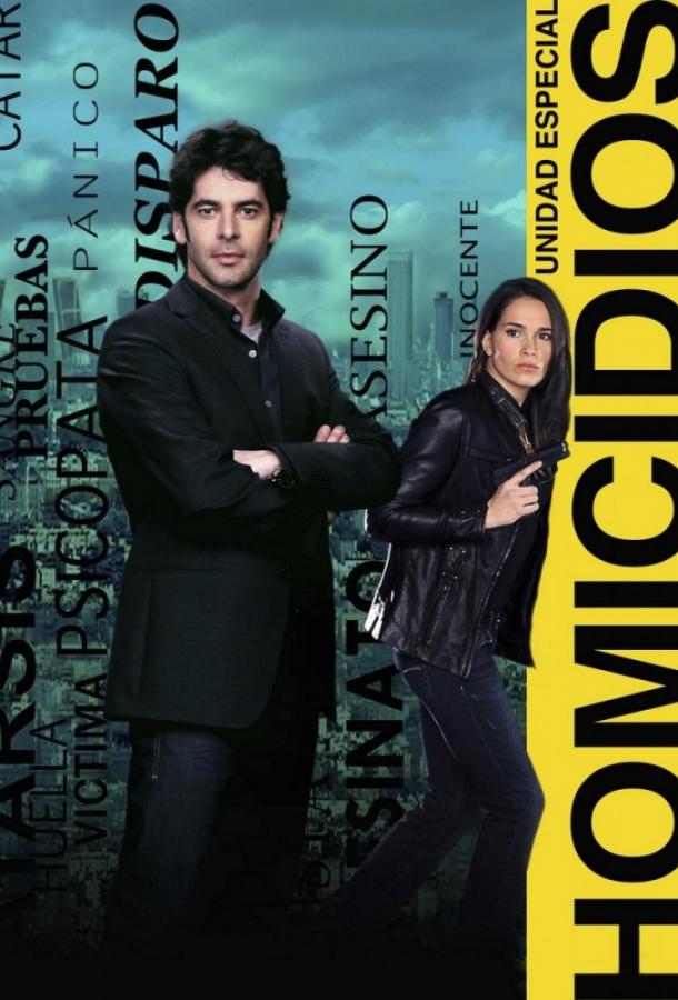 Убийство (2011) 1 сезон 13 серия