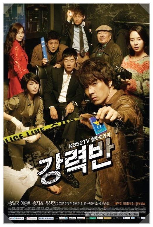 Убойный отдел (2011) 1 сезон 16 серия