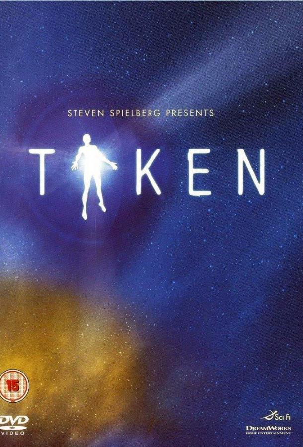 Похищенный (2002) 1 сезон 10 серия