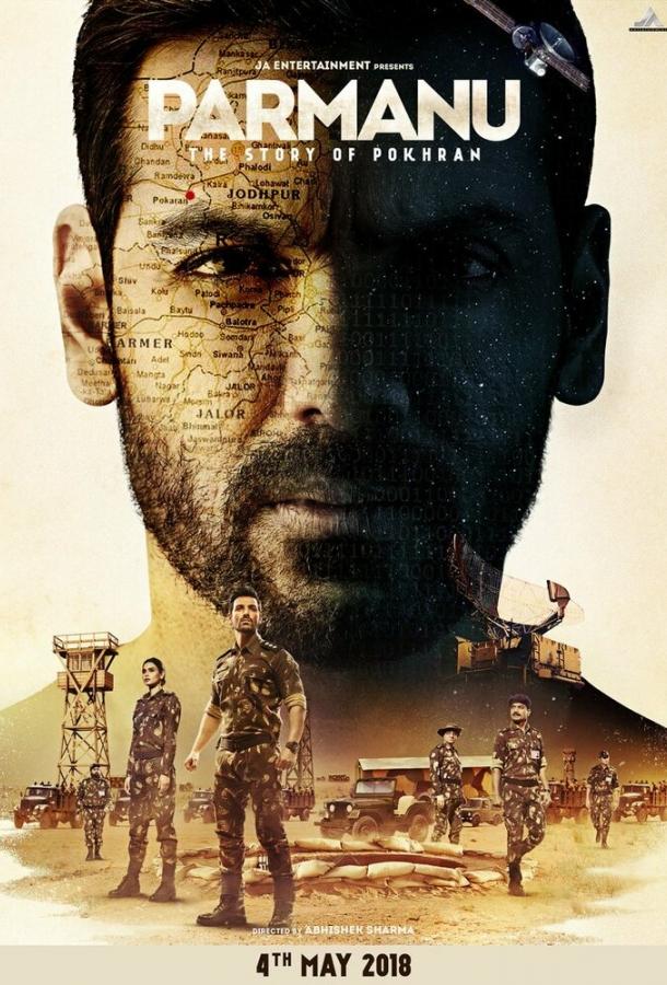Парману: История Похрана (2018) 