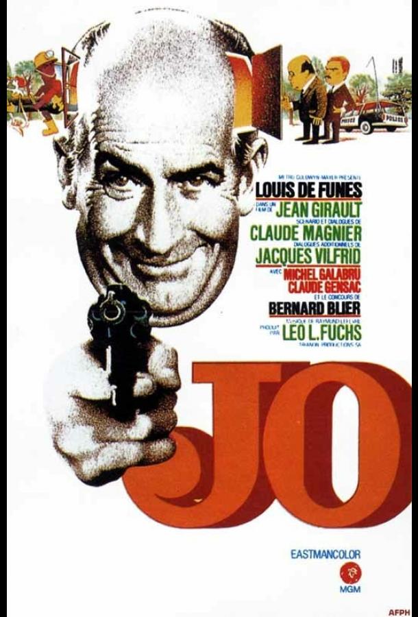 Джо (1971) 