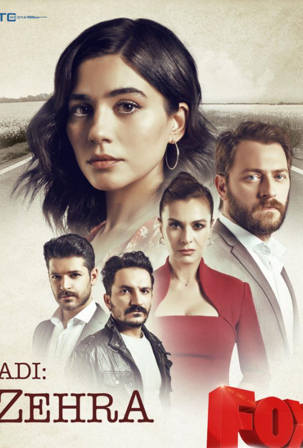 Её имя Зехра (2018) 1 сезон 14 серия