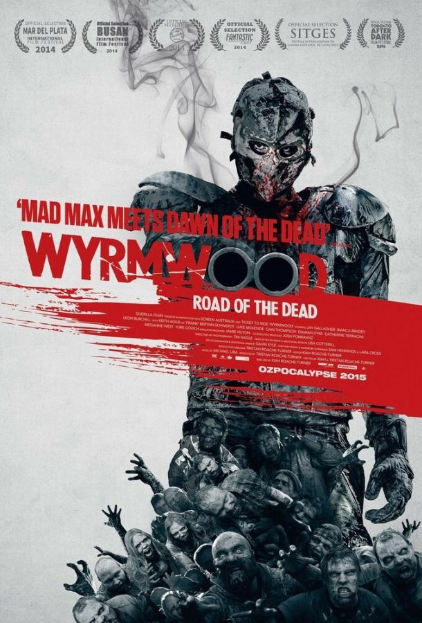 Полынь: Дорога мёртвых (2014) 
