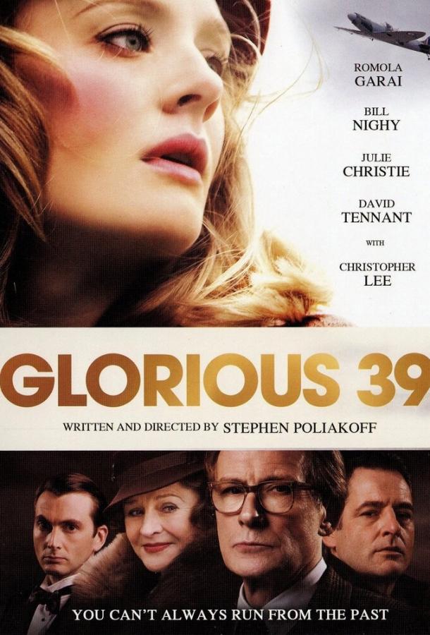 1939 (2009) 