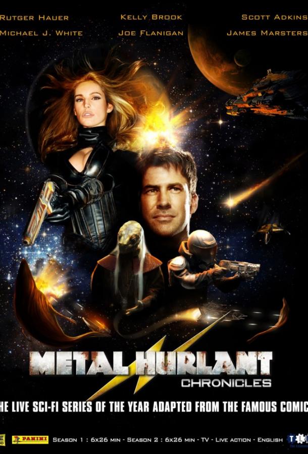 Военная хроника (2012) 2 сезон 6 серия