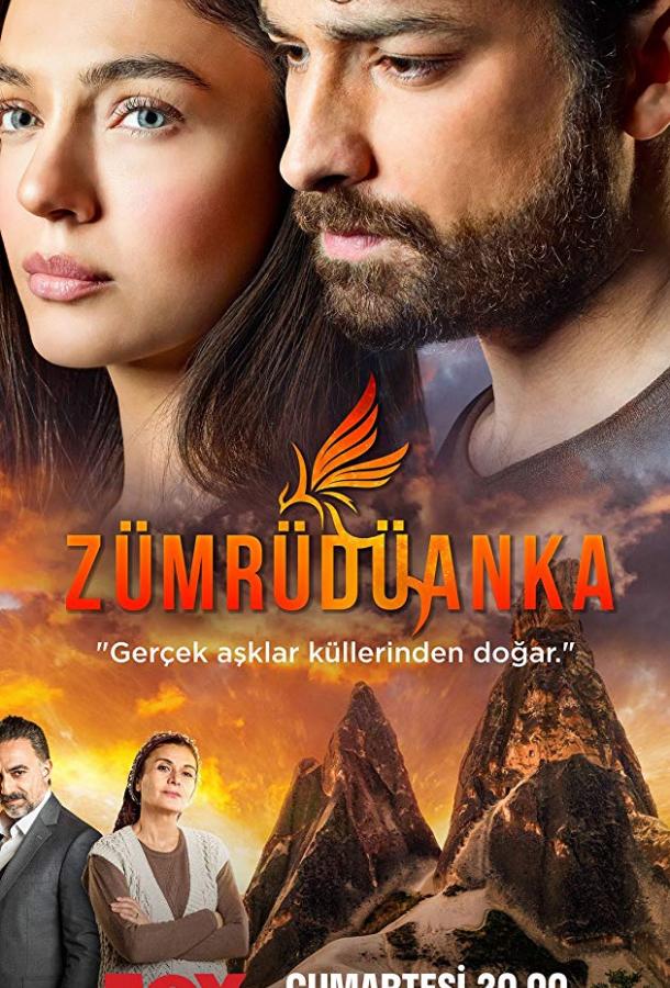Изумрудный Феникс (2020) 2 сезон 26 серия
