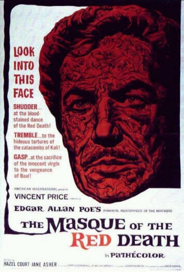 Маска красной смерти (1964) 