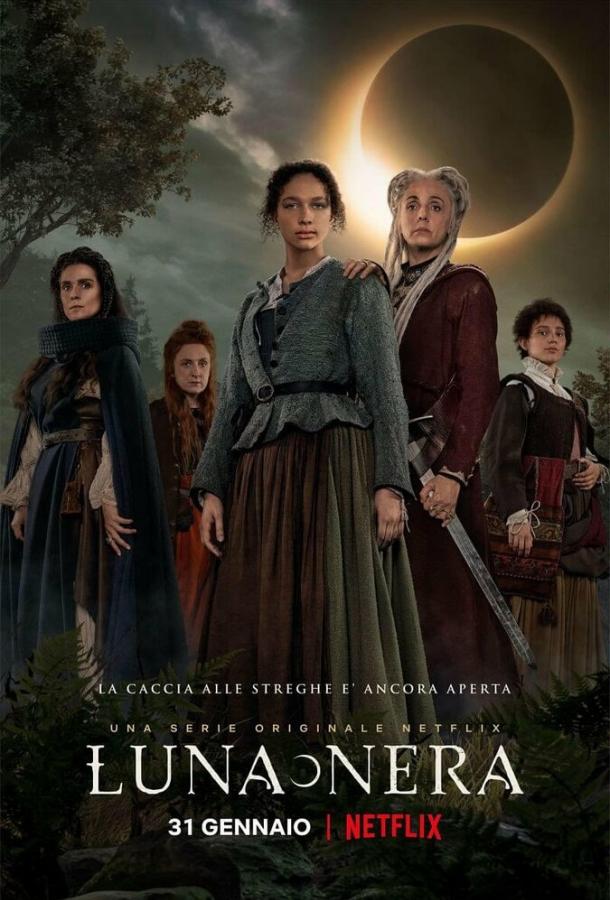 Чёрная луна (2020) 1 сезон 6 серия