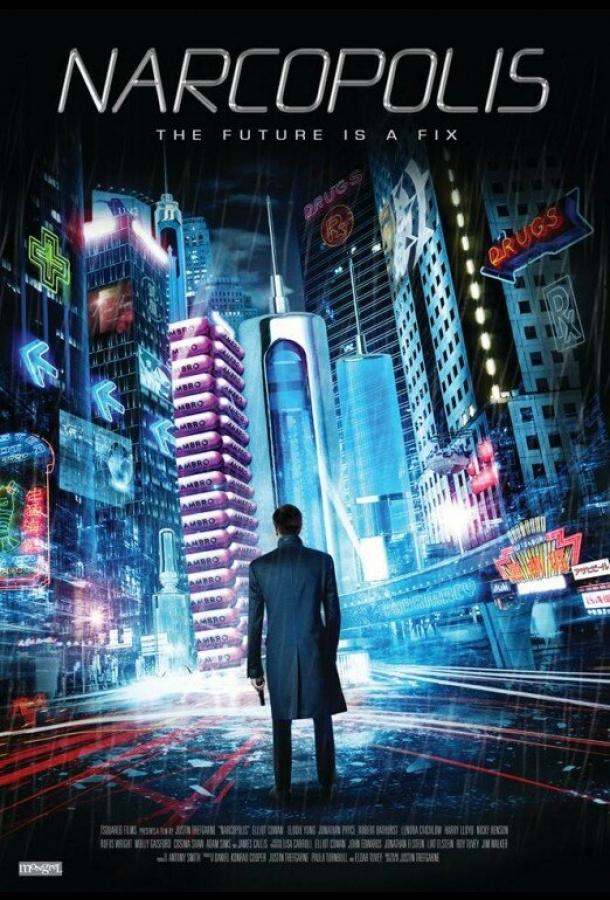 Наркополис (2015) 