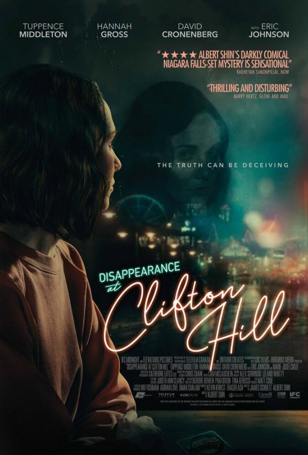 Исчезновение на дороге Клифтон Хилл (2019) 