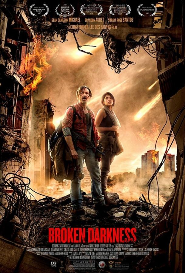 Прерванная темнота (2017) 