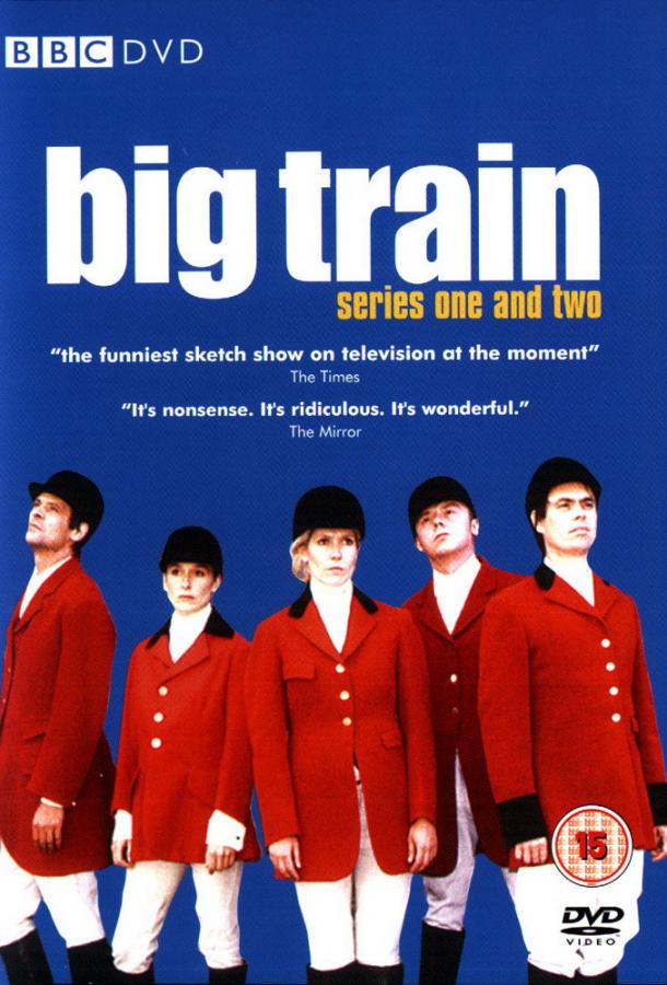 Большая возня (1998) 1 сезон 6 серия