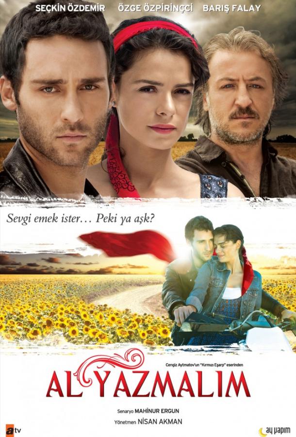 Красная косынка (2011) 1 сезон 37 серия