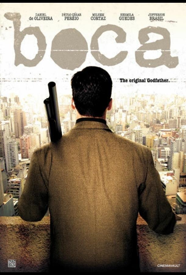 Лицо в мусоре (2010) 
