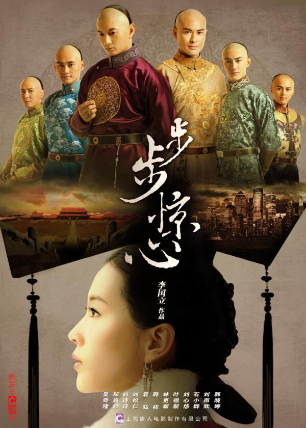 Поразительное на каждом шагу (2011) 1 сезон 35 серия