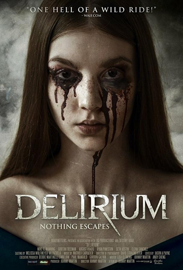 Делириум (2018) 