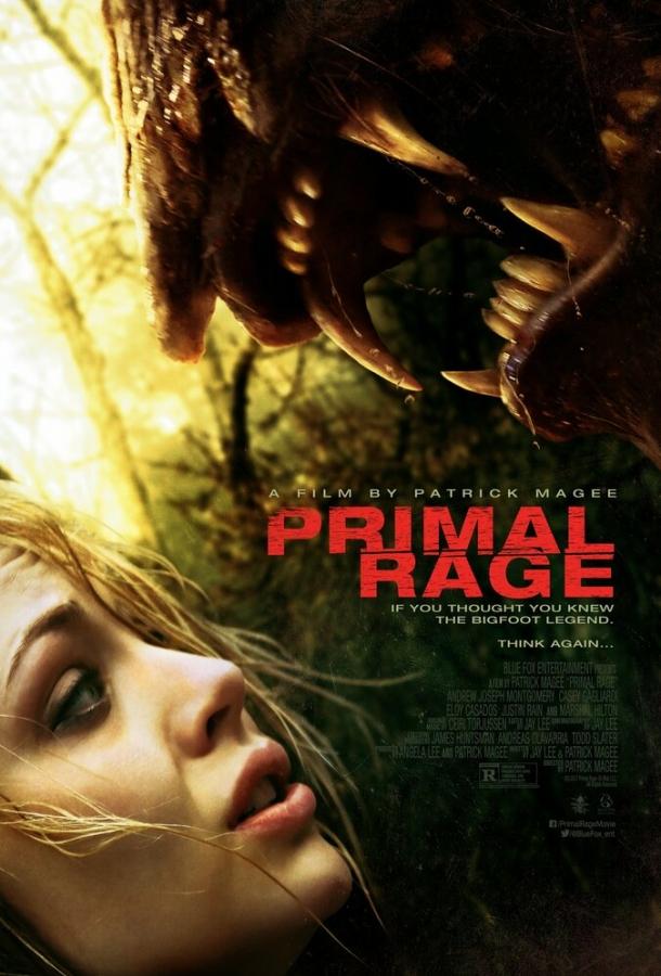 Первобытная ярость (2018) 