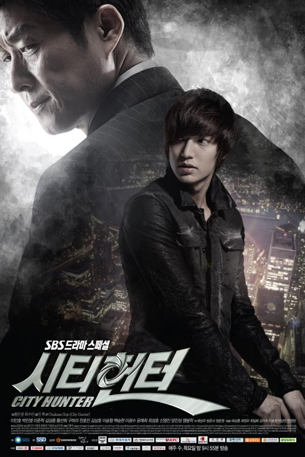 Городской охотник (2011) 1 сезон 20 серия