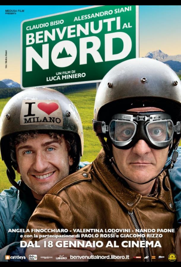 Добро пожаловать на Север (2012) 