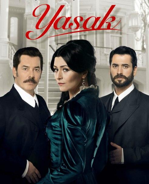 Запрет (2014) 1 сезон 9 серия