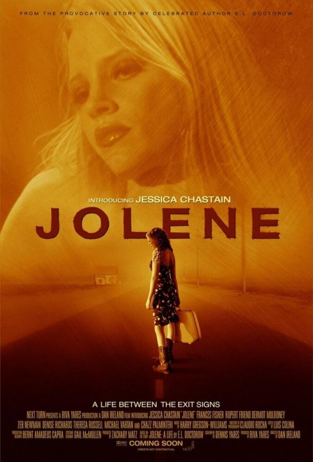 Джолин (2008) 