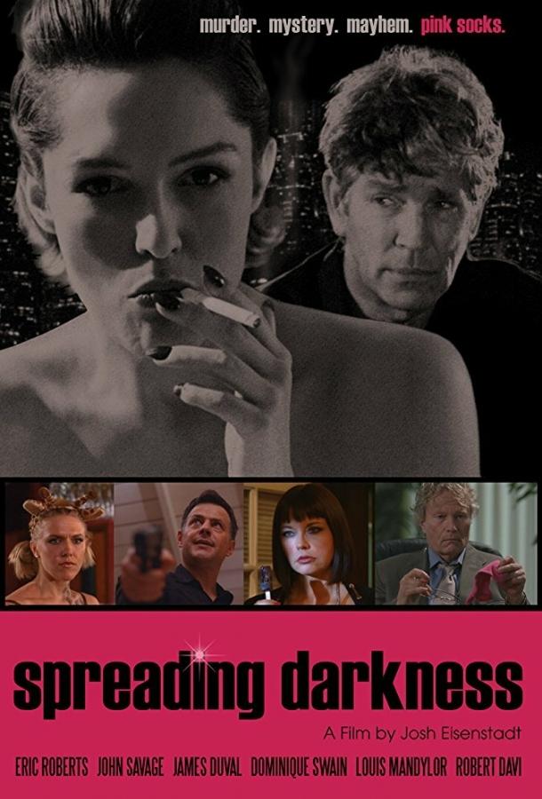 Распространение тьмы (2017) 