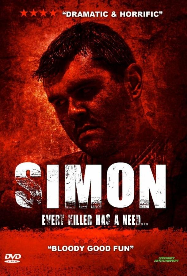Саймон (2016) 
