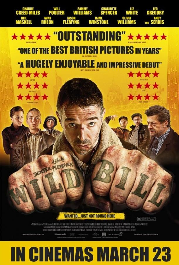 Дикий Билл (2011) 