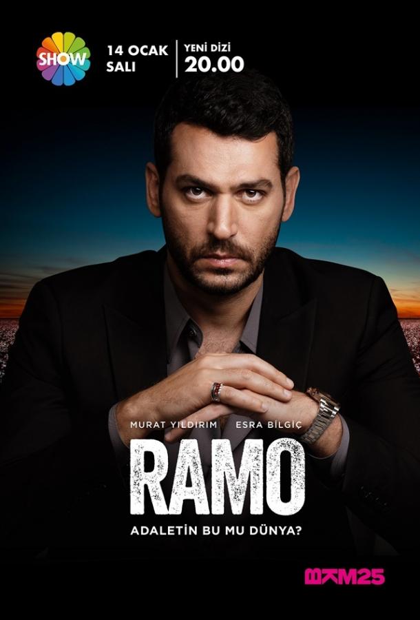 Рамо (2020) 2 сезон 38 серия