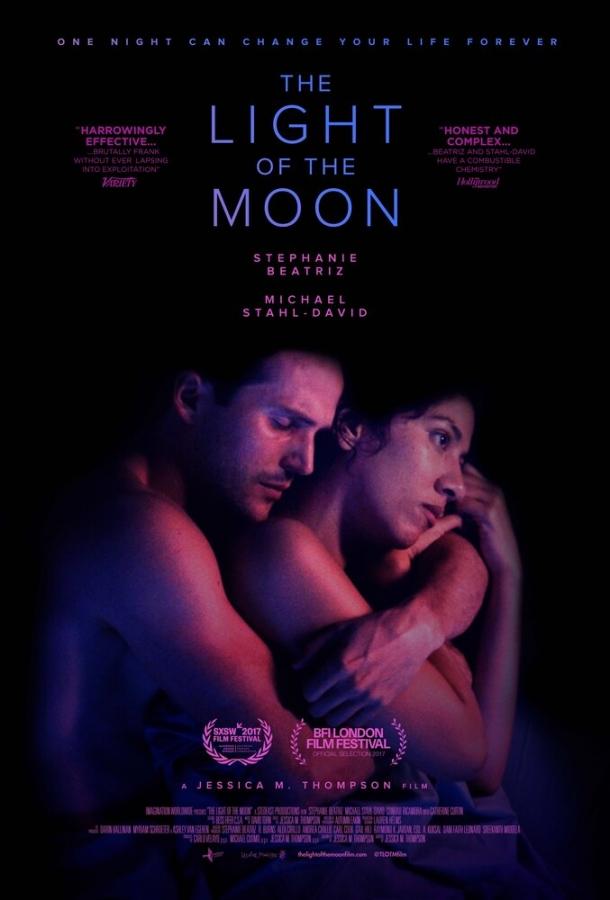 Свет луны (2017) 