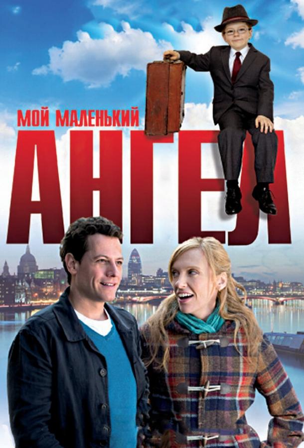 Мой маленький ангел (2011) 