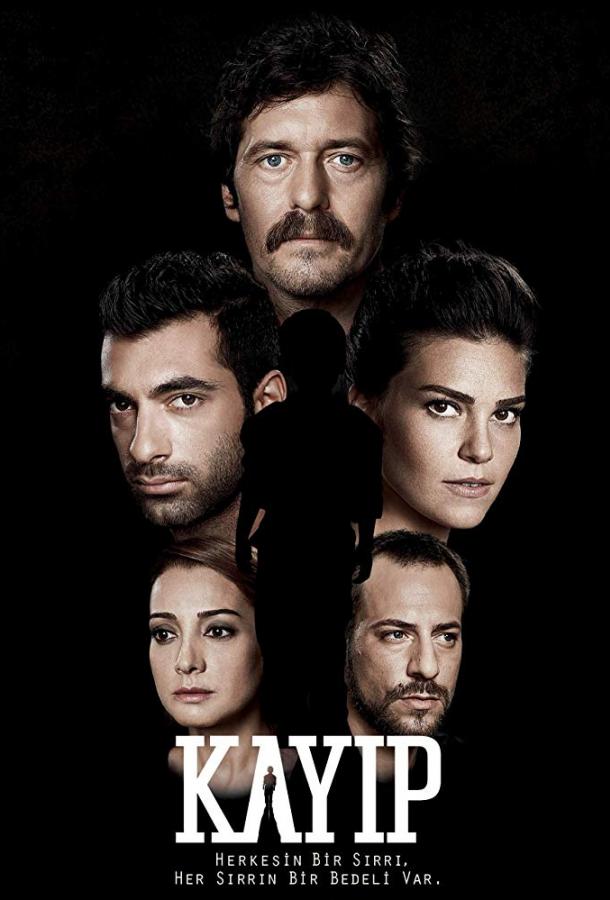 Потерянные (2013) 1 сезон 18 серия