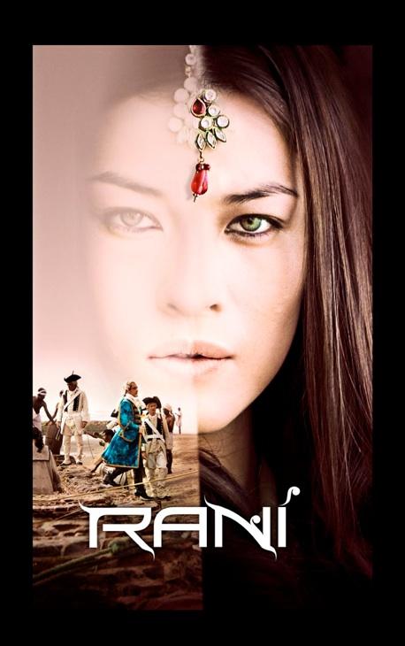 Рани (2011) 1 сезон 8 серия