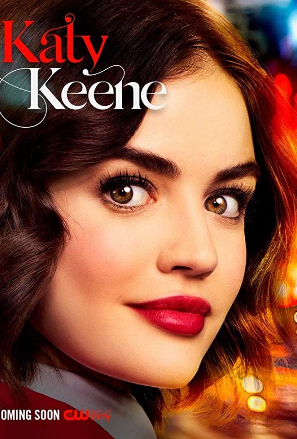 Кэти Кин (2020) 1 сезон 13 серия