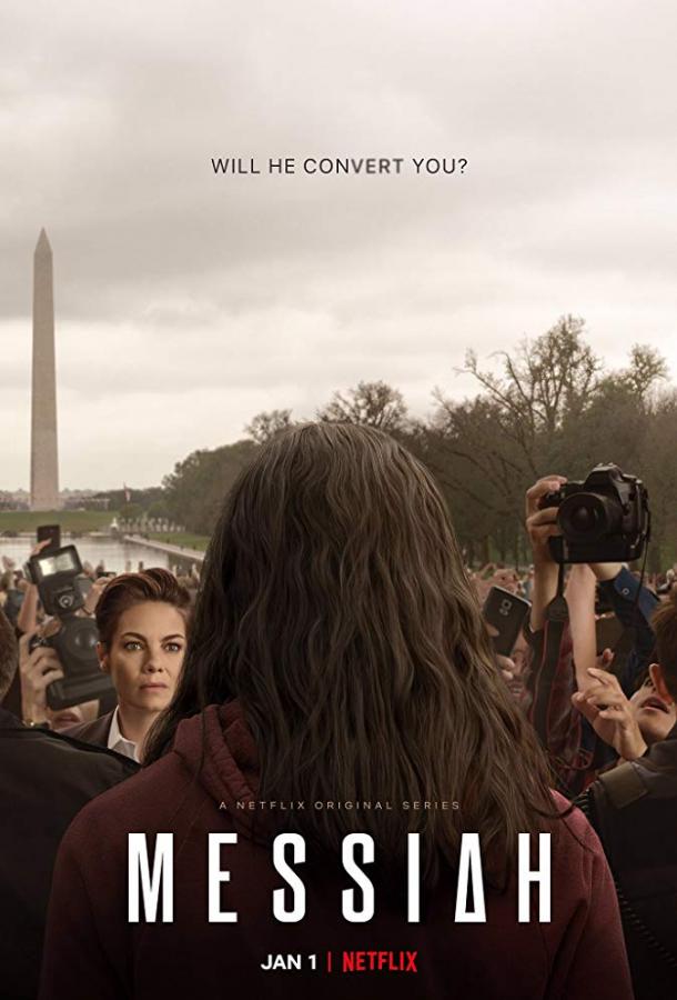Мессия (2020) 1 сезон 10 серия