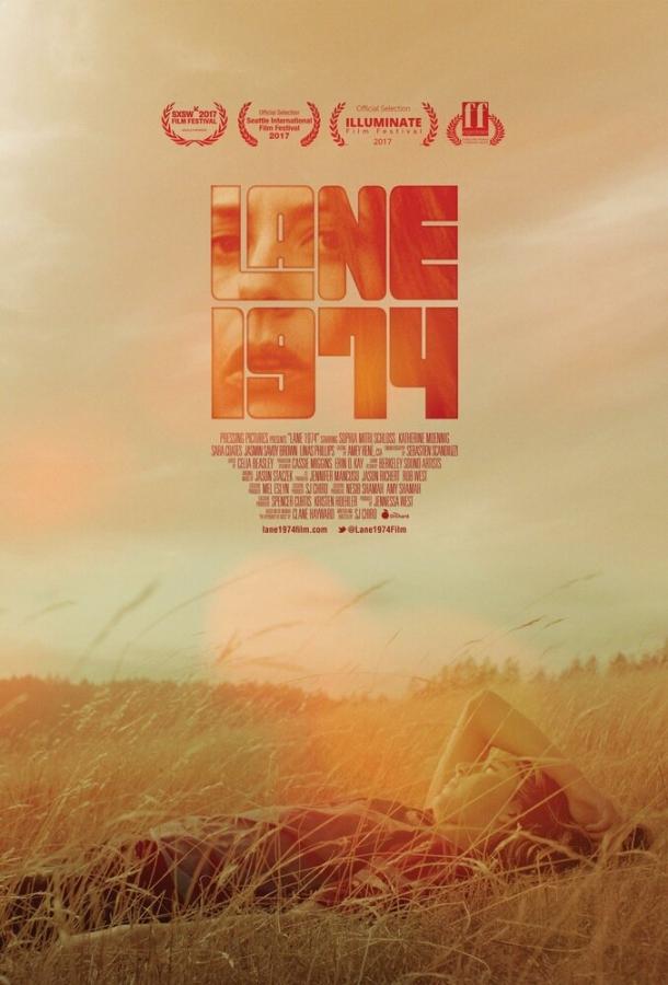 Лейн 1974 (2017) 