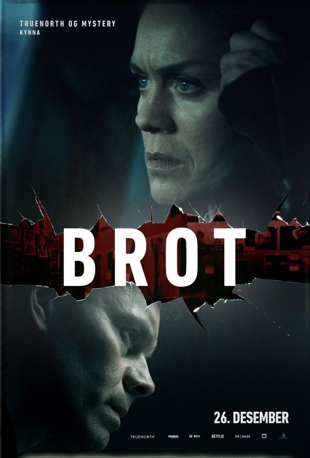 Убийства Вальгаллы (2019) 1 сезон 8 серия