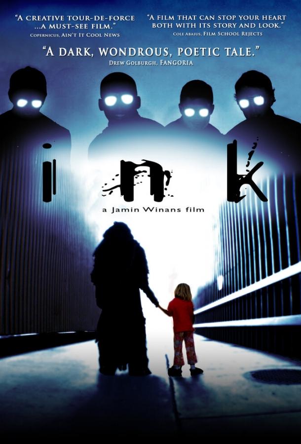Инк (2009) 