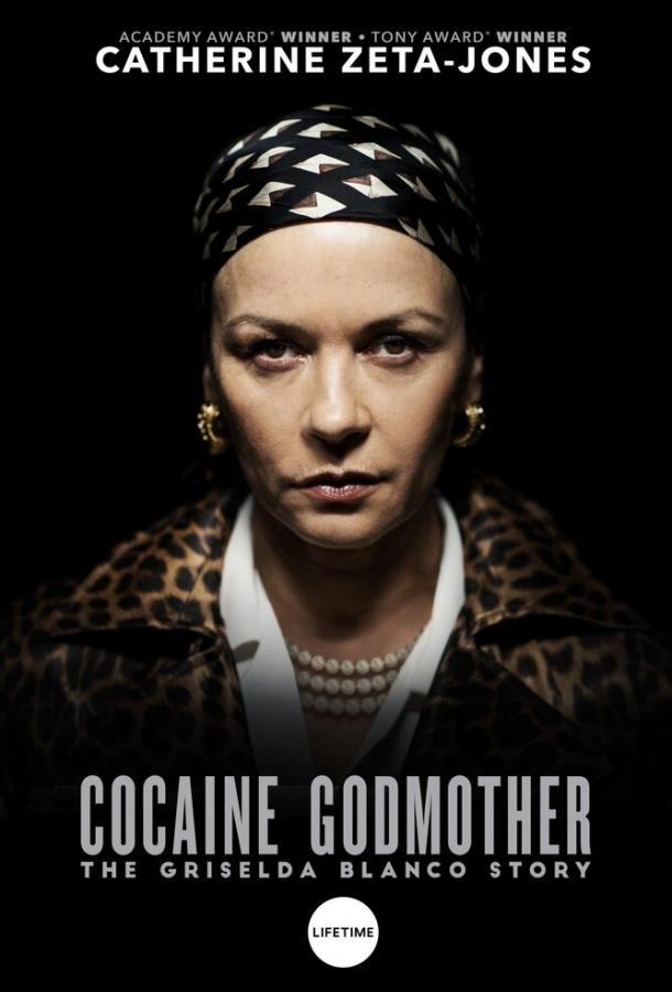 Крестная мать кокаина (2017) 