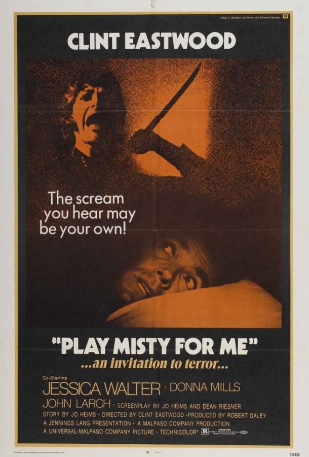 Сыграй мне перед смертью (1971) 