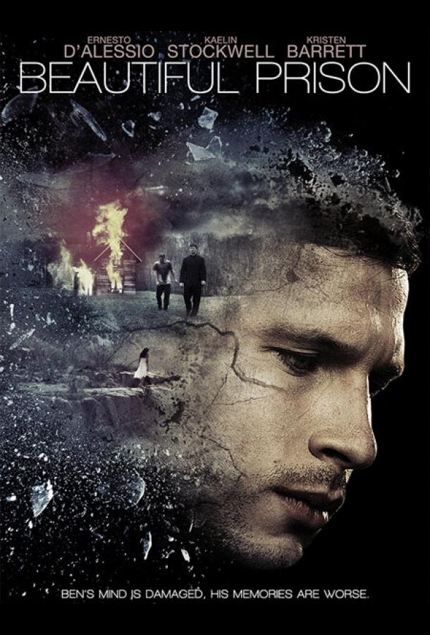 Контроль разума (2016) 