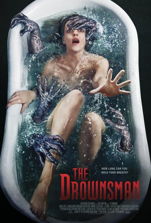 Утопленник (2014) 