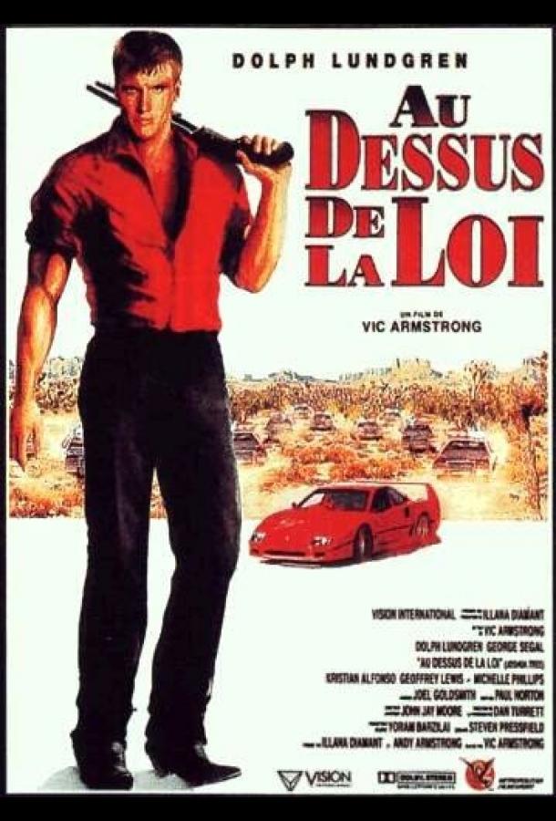 Дерево Джошуа (1993) 