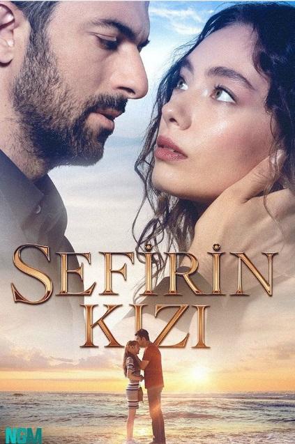 Дочь посла (2019) 2 сезон 52 серия