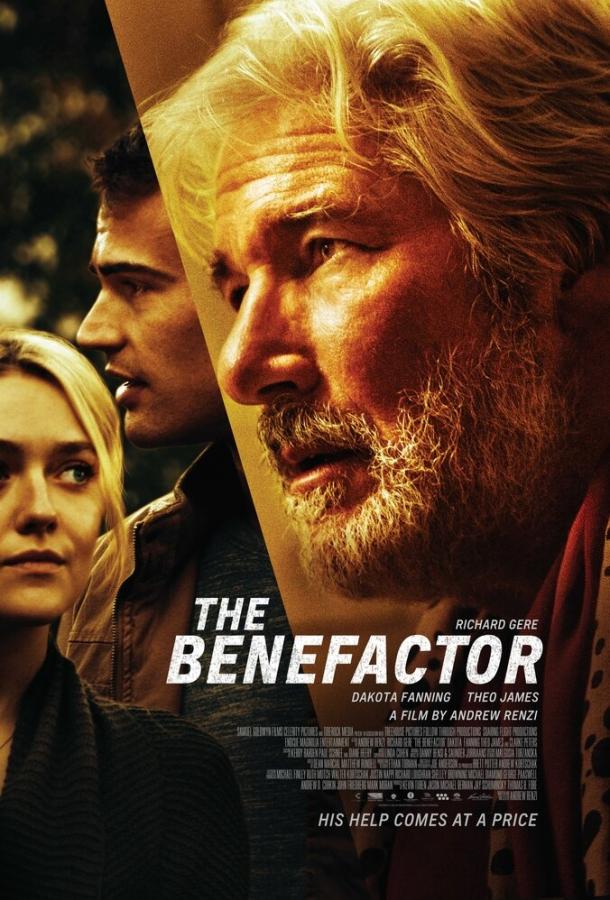 Благодетель (2015) 