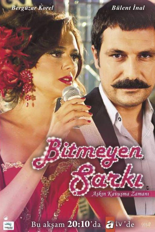 Недопетая песня (2010) 1 сезон 46 серия