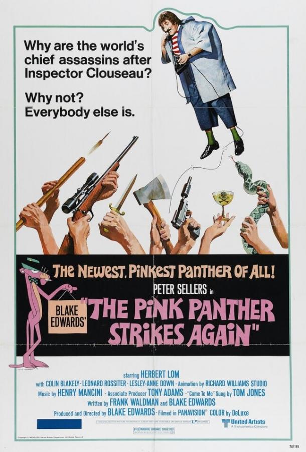Розовая пантера наносит ответный удар (1976) 